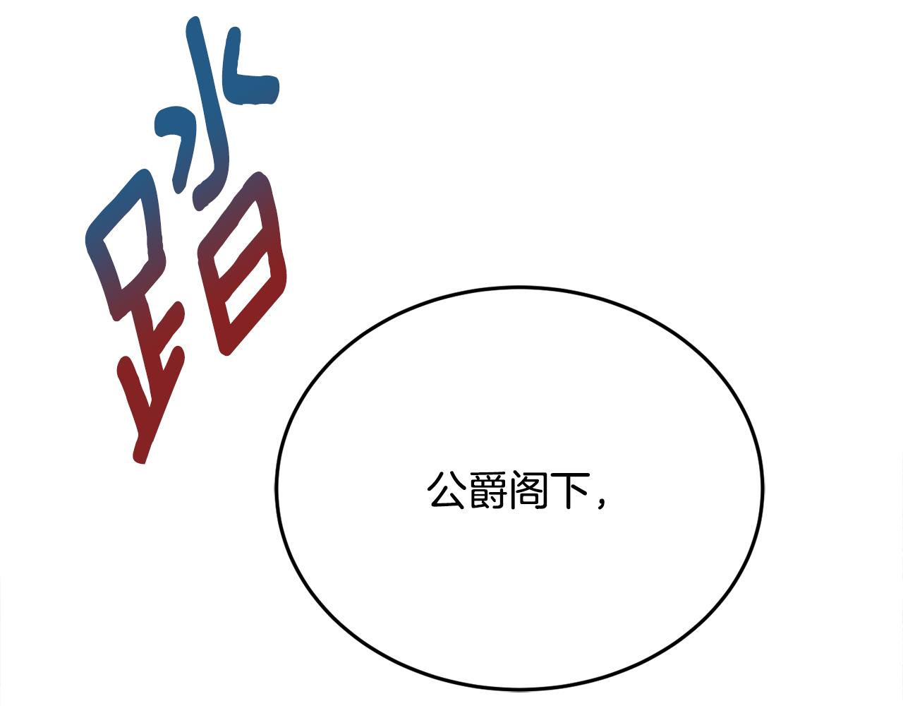 第29话 解开谜团211