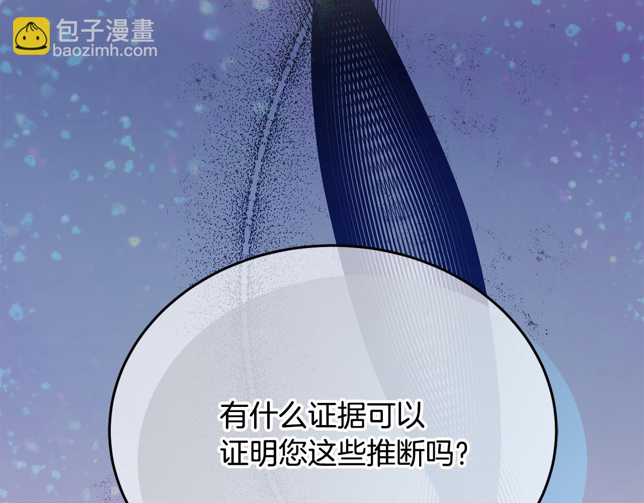 第29话 解开谜团212