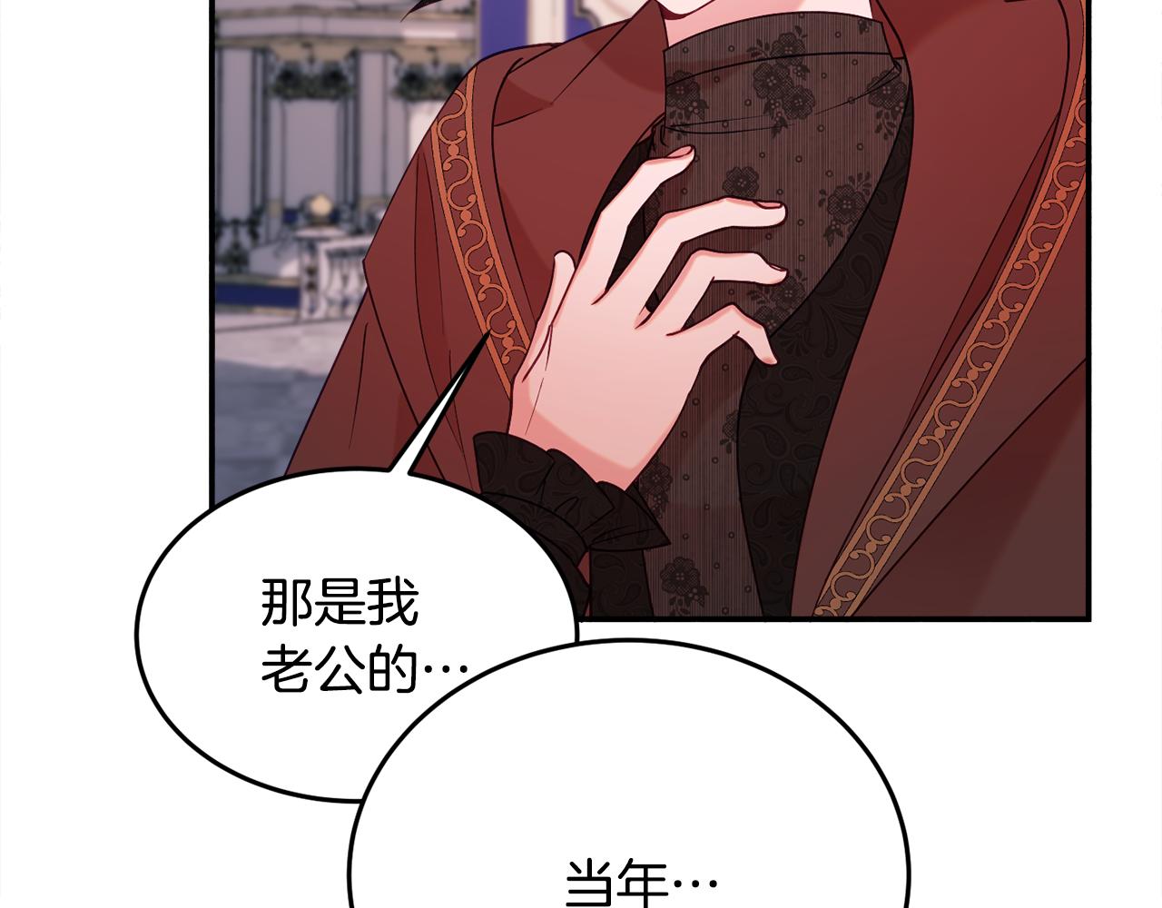 第29话 解开谜团24