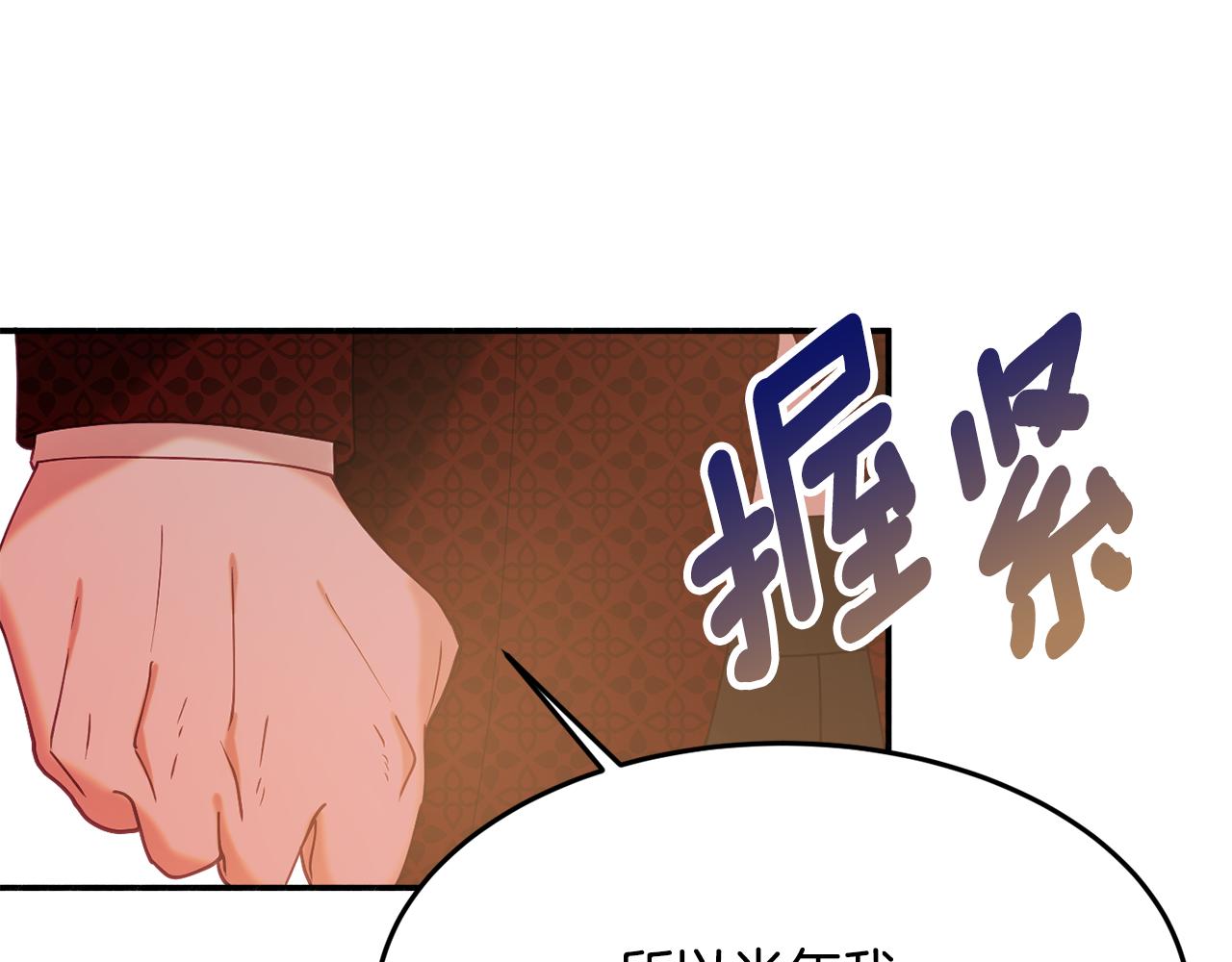 第29话 解开谜团31