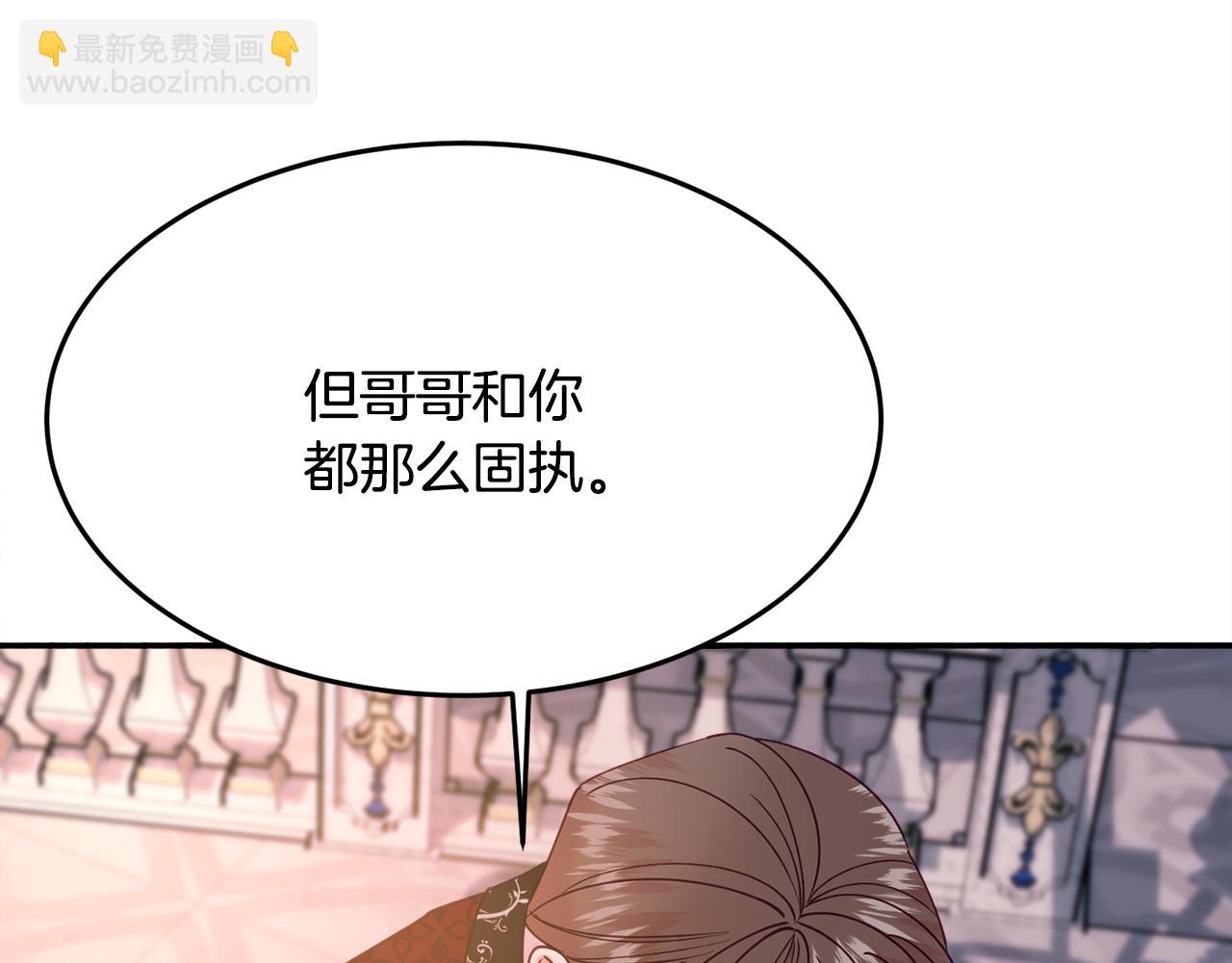 第29话 解开谜团33