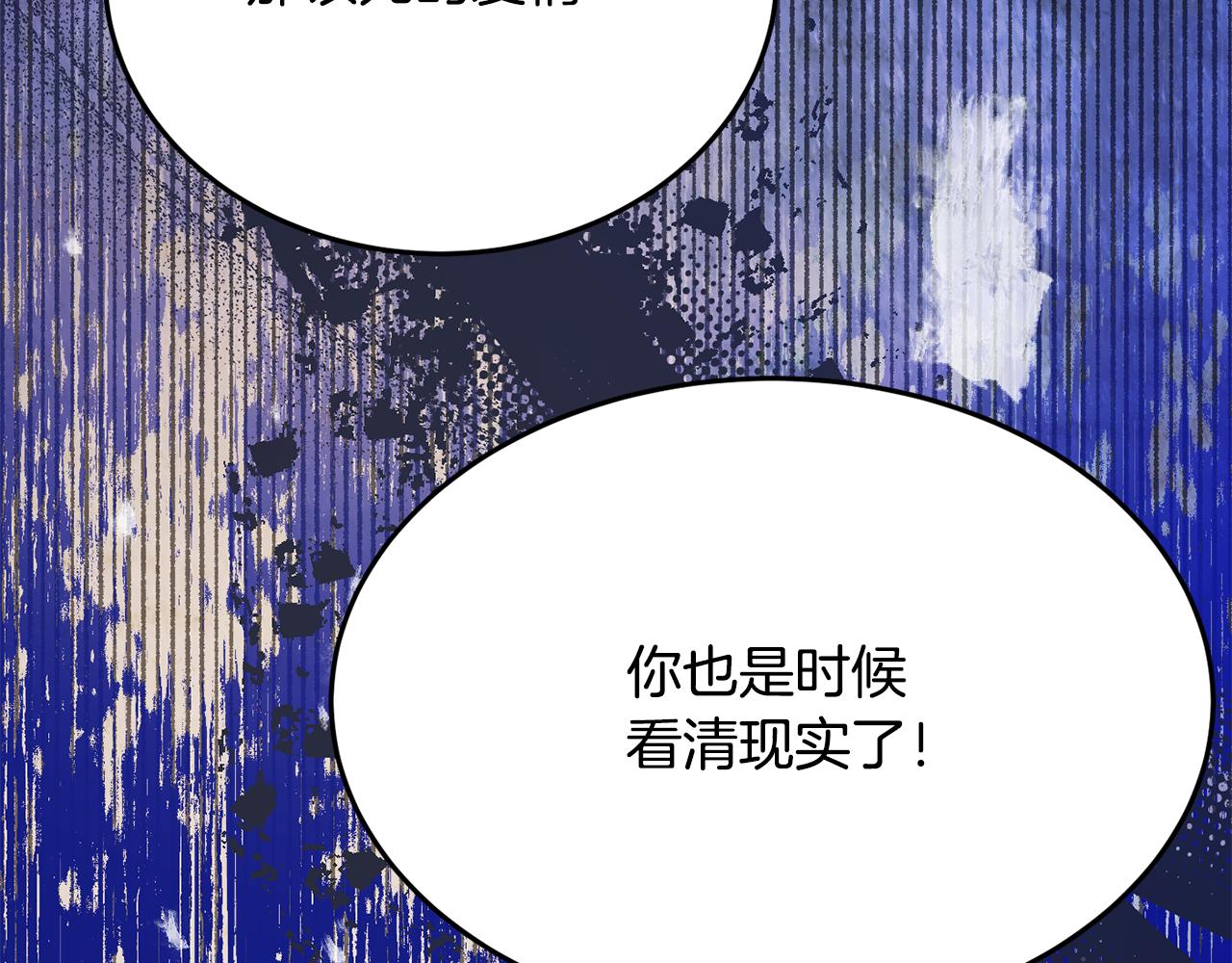 第29话 解开谜团36