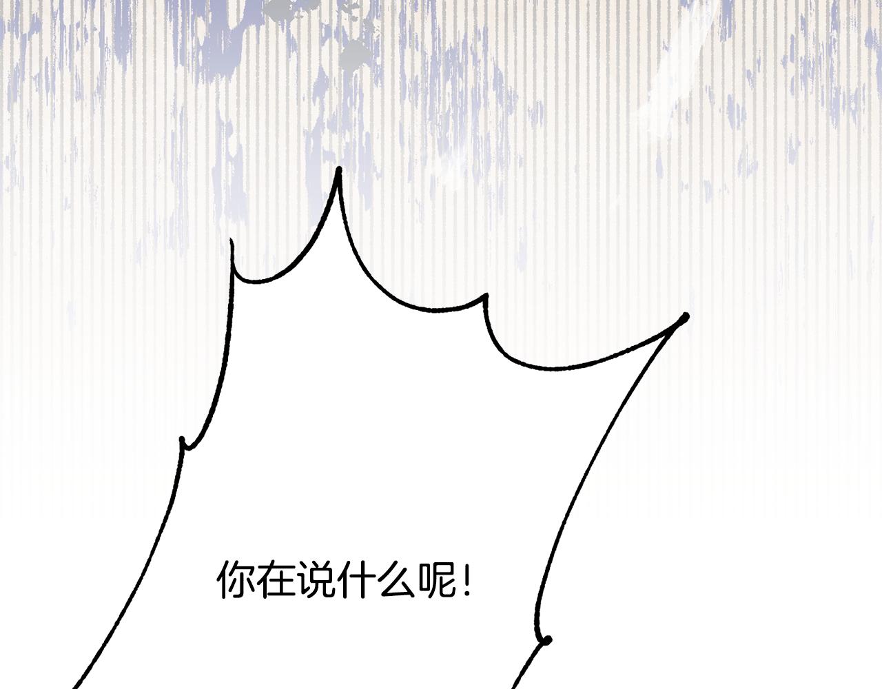 第29话 解开谜团38