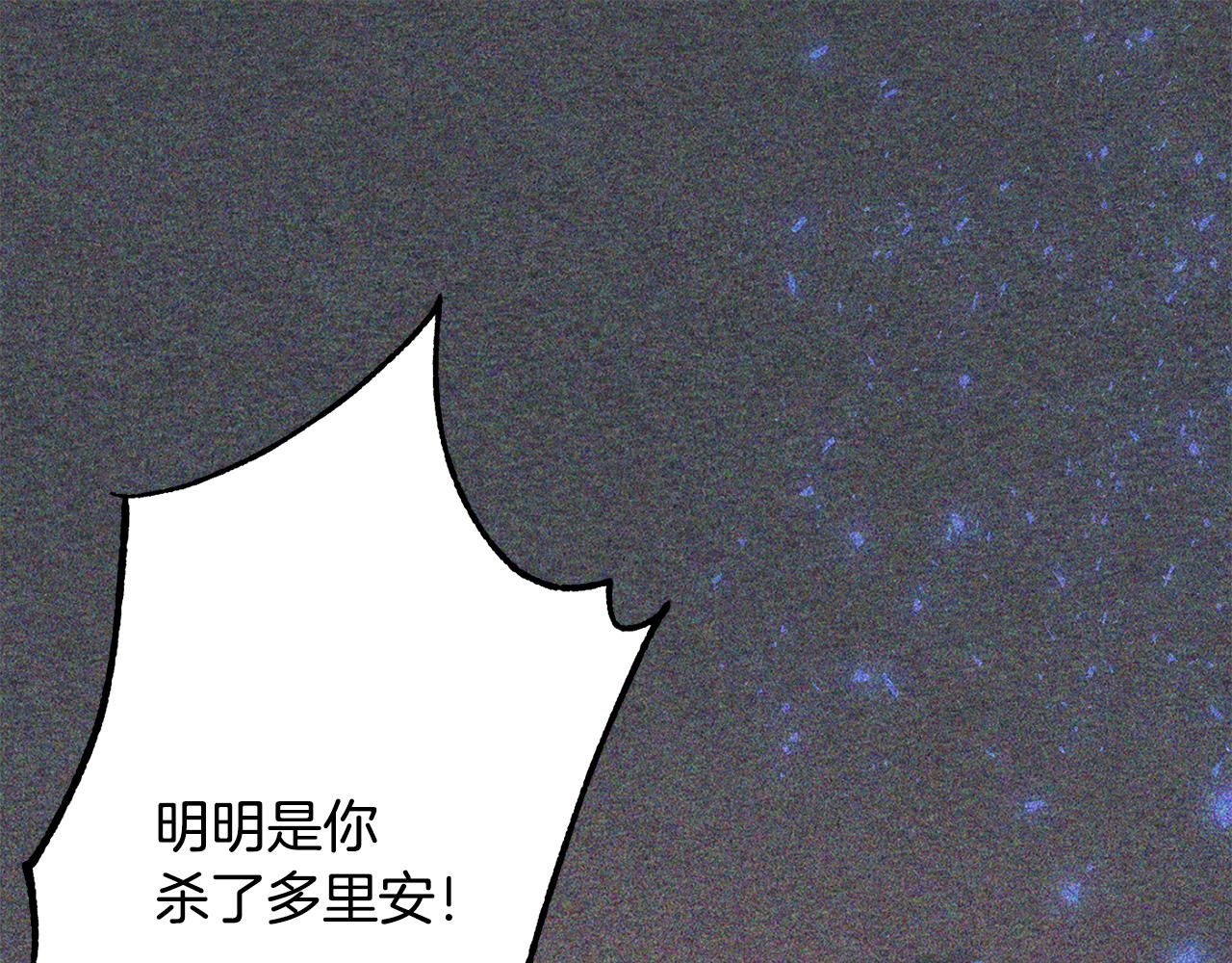 第29话 解开谜团42