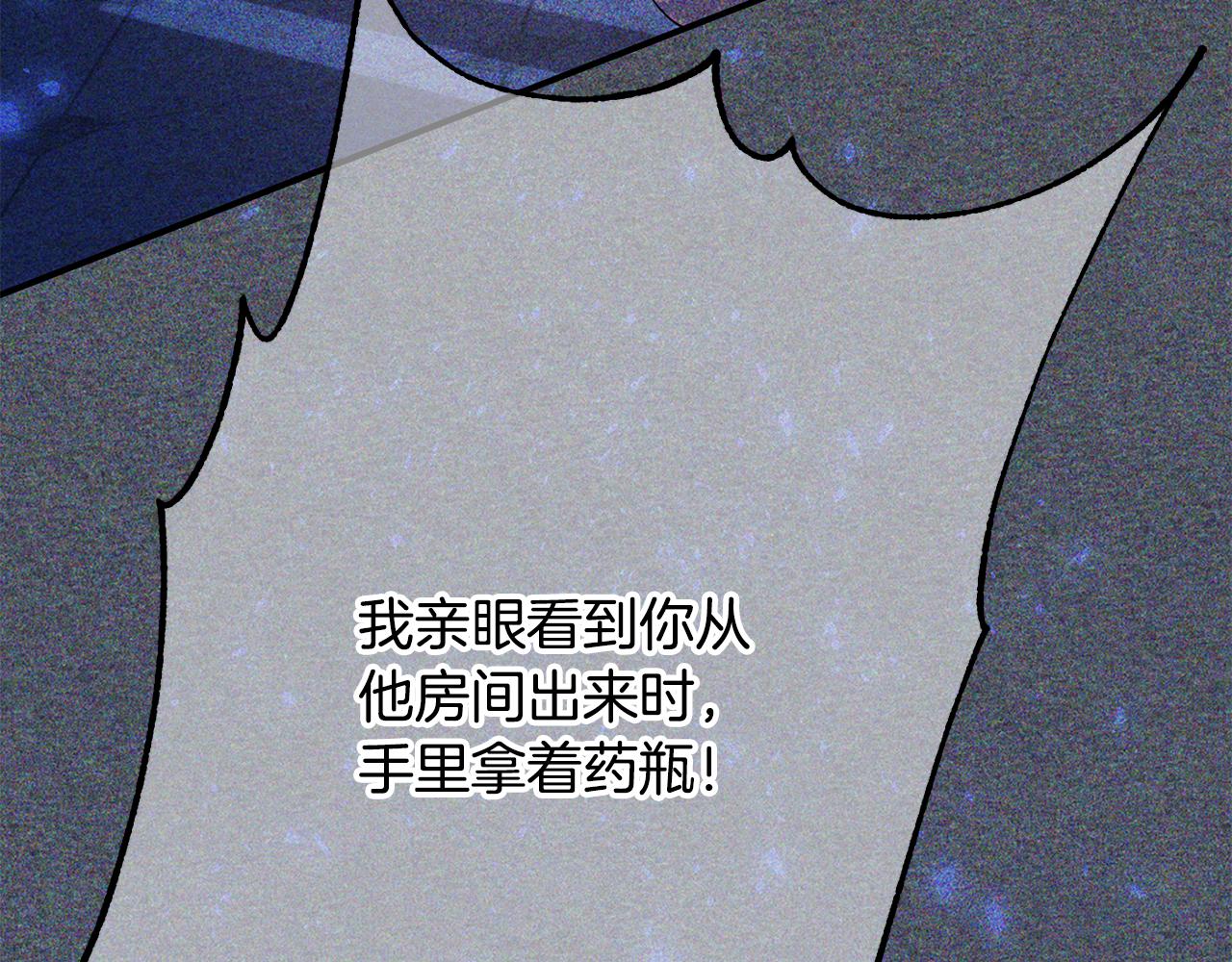 第29话 解开谜团45