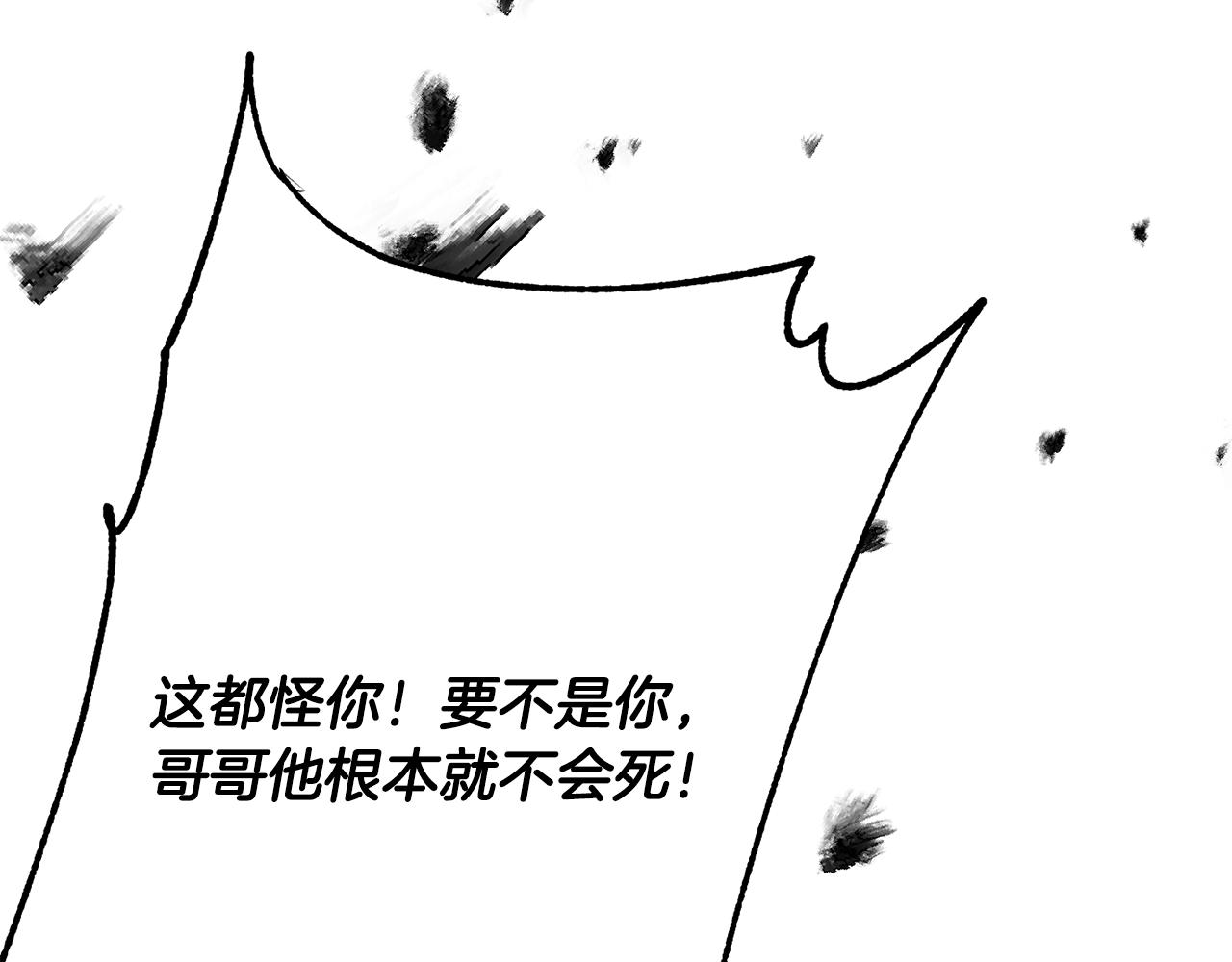 第29话 解开谜团62