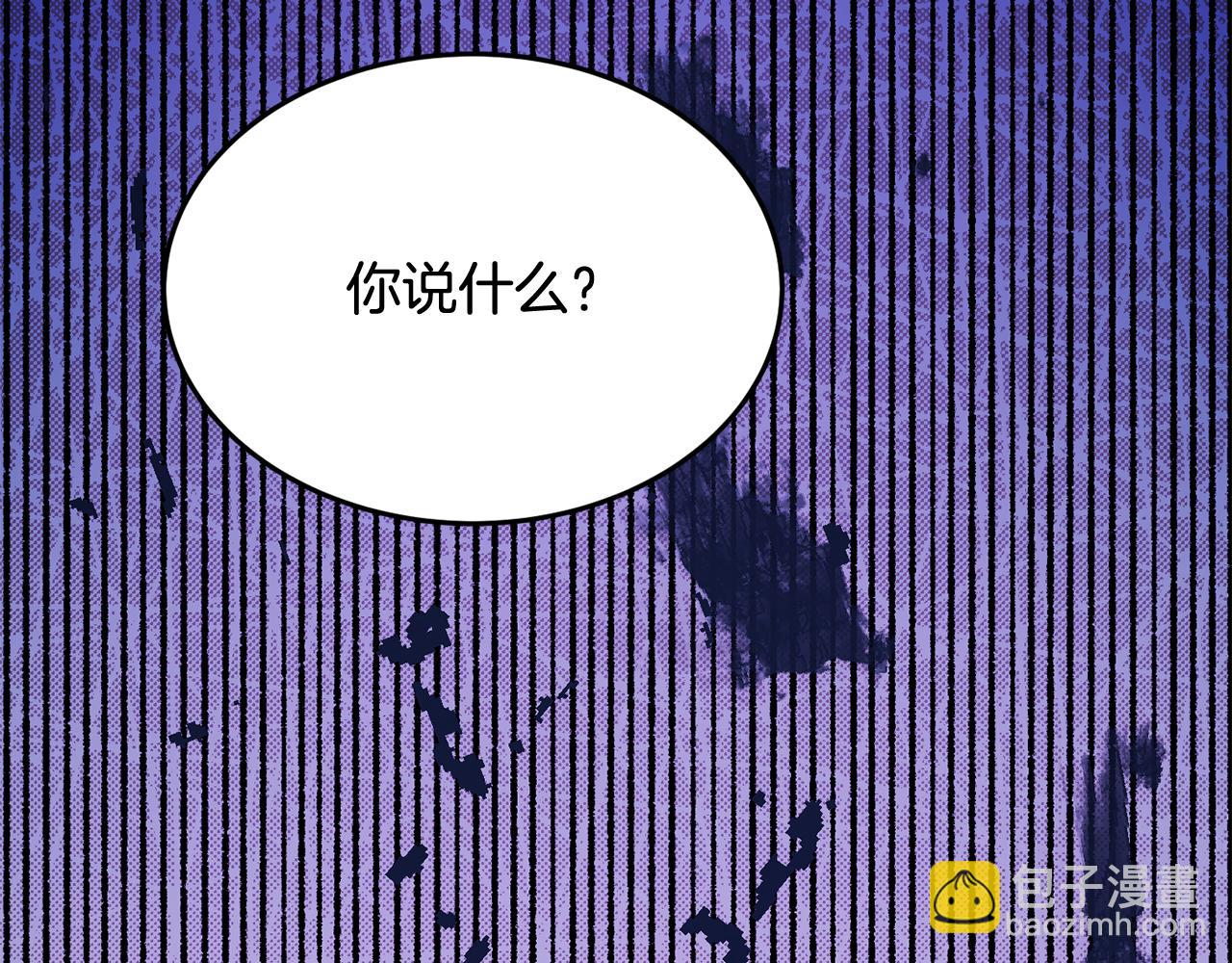 第29话 解开谜团76
