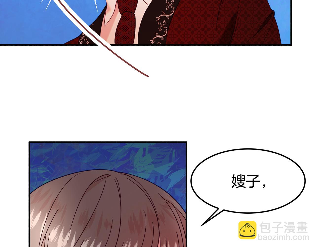 第29话 解开谜团8