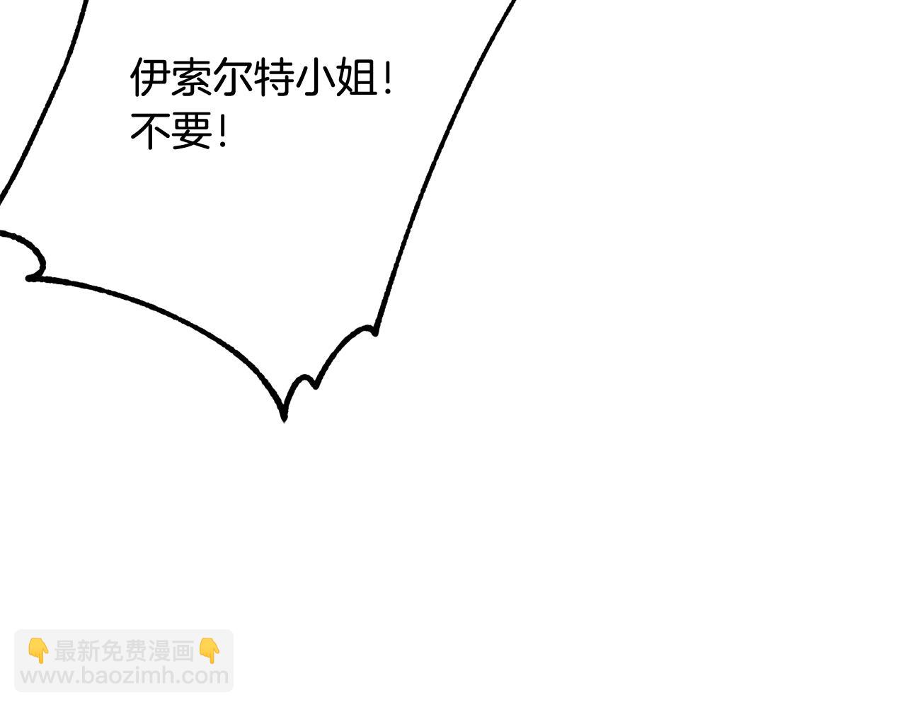 第29话 解开谜团83
