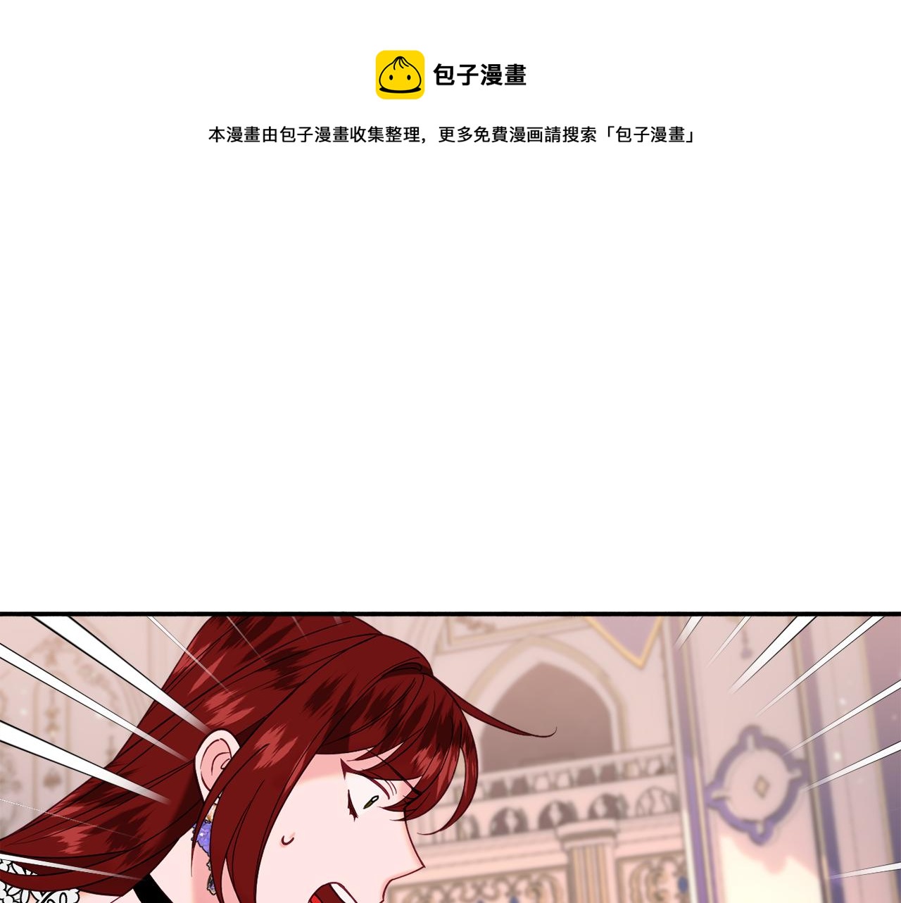 第29话 解开谜团84