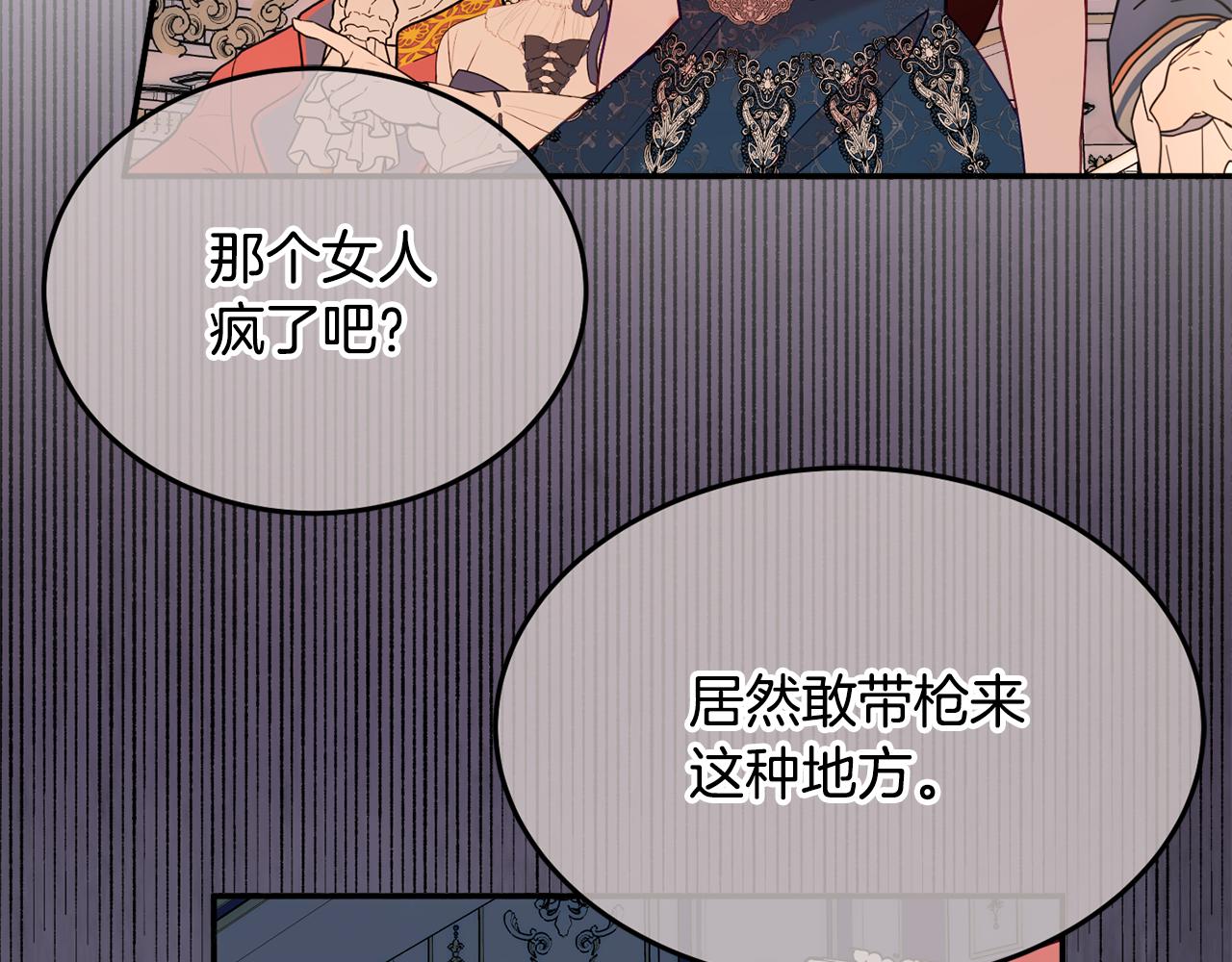 第29话 解开谜团88
