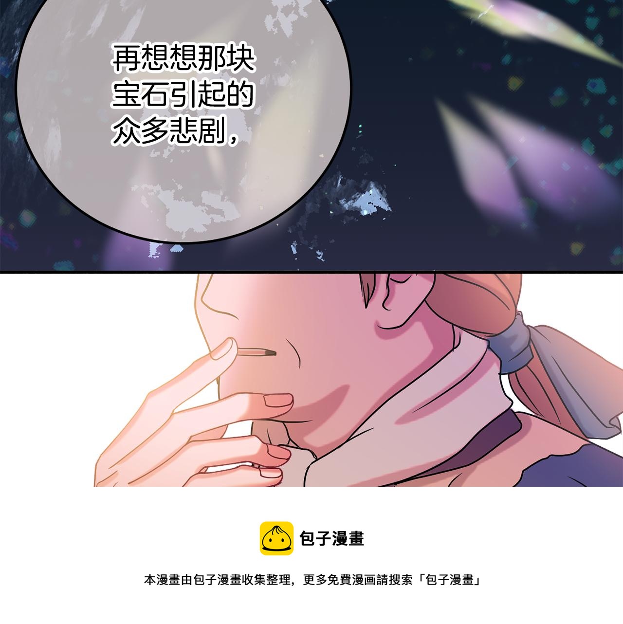 第29话 解开谜团94