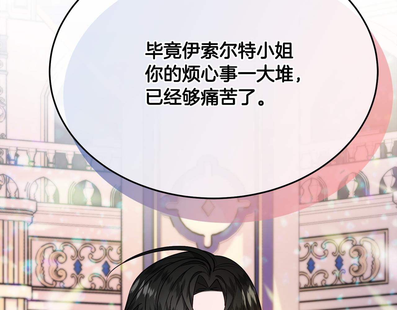 第30话 公布订婚107