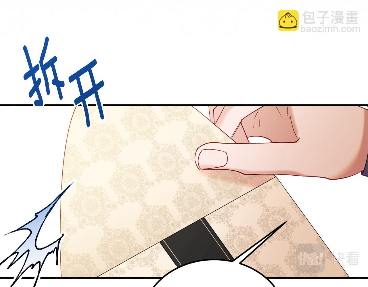 第30话 公布订婚11