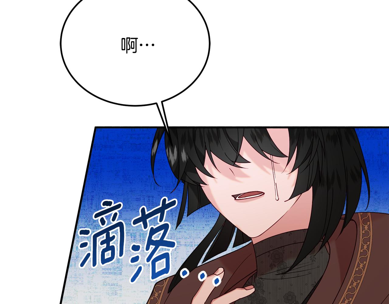 第30话 公布订婚123