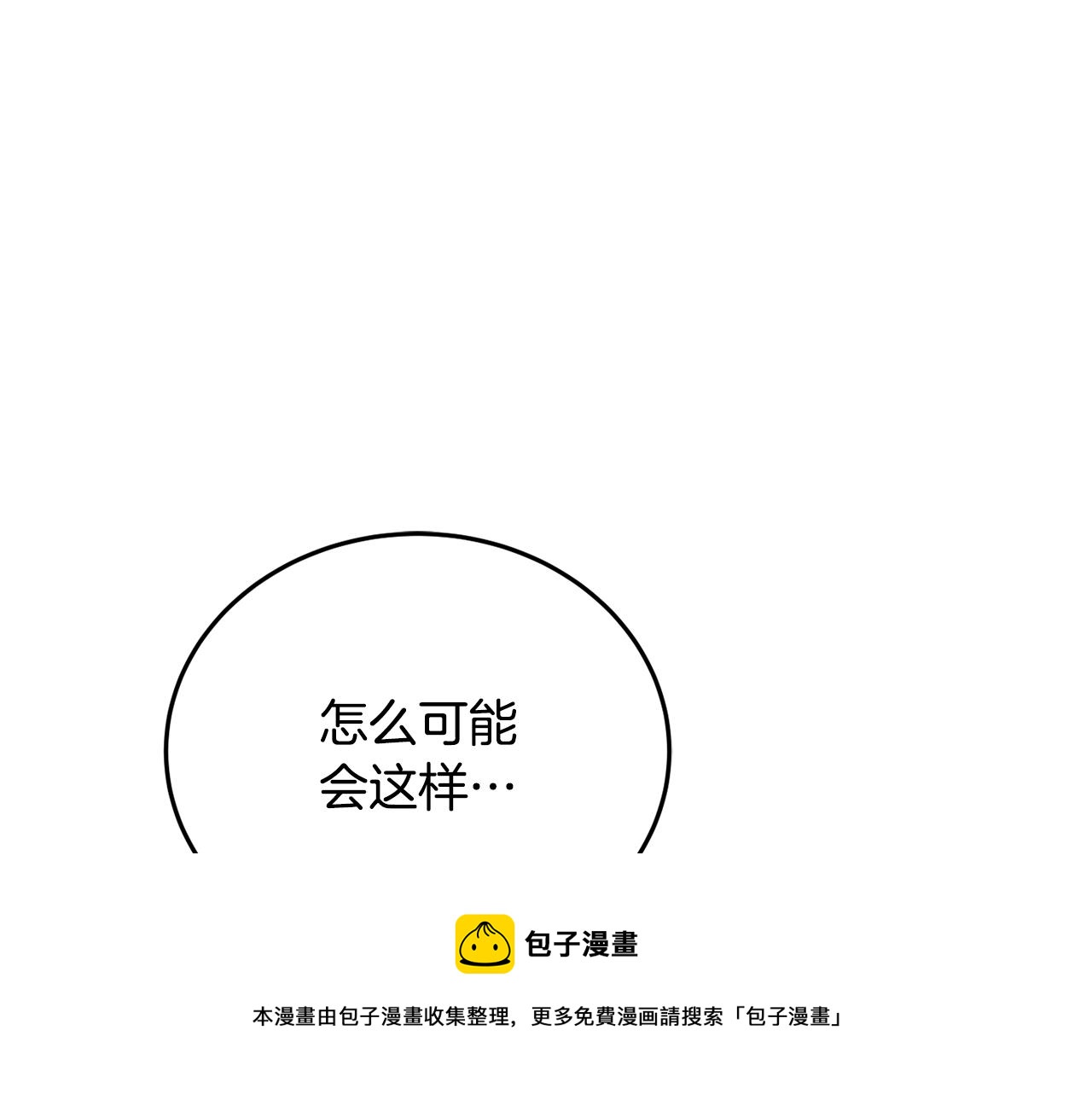 第30话 公布订婚128