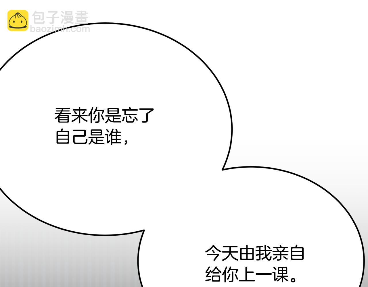 第30话 公布订婚173
