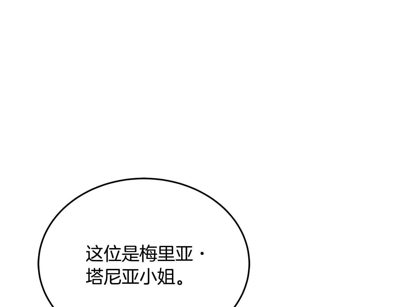 第30话 公布订婚213