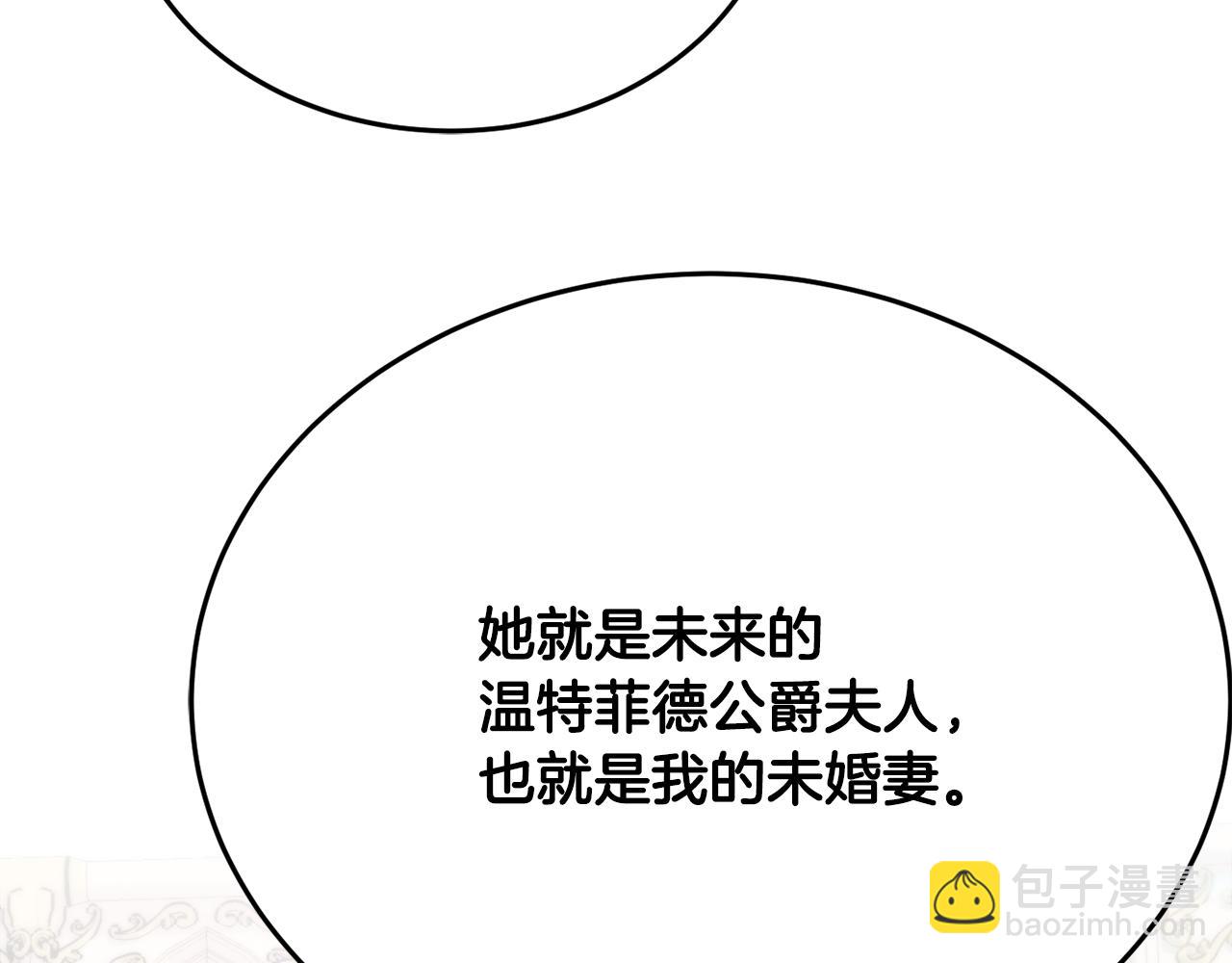 第30话 公布订婚214