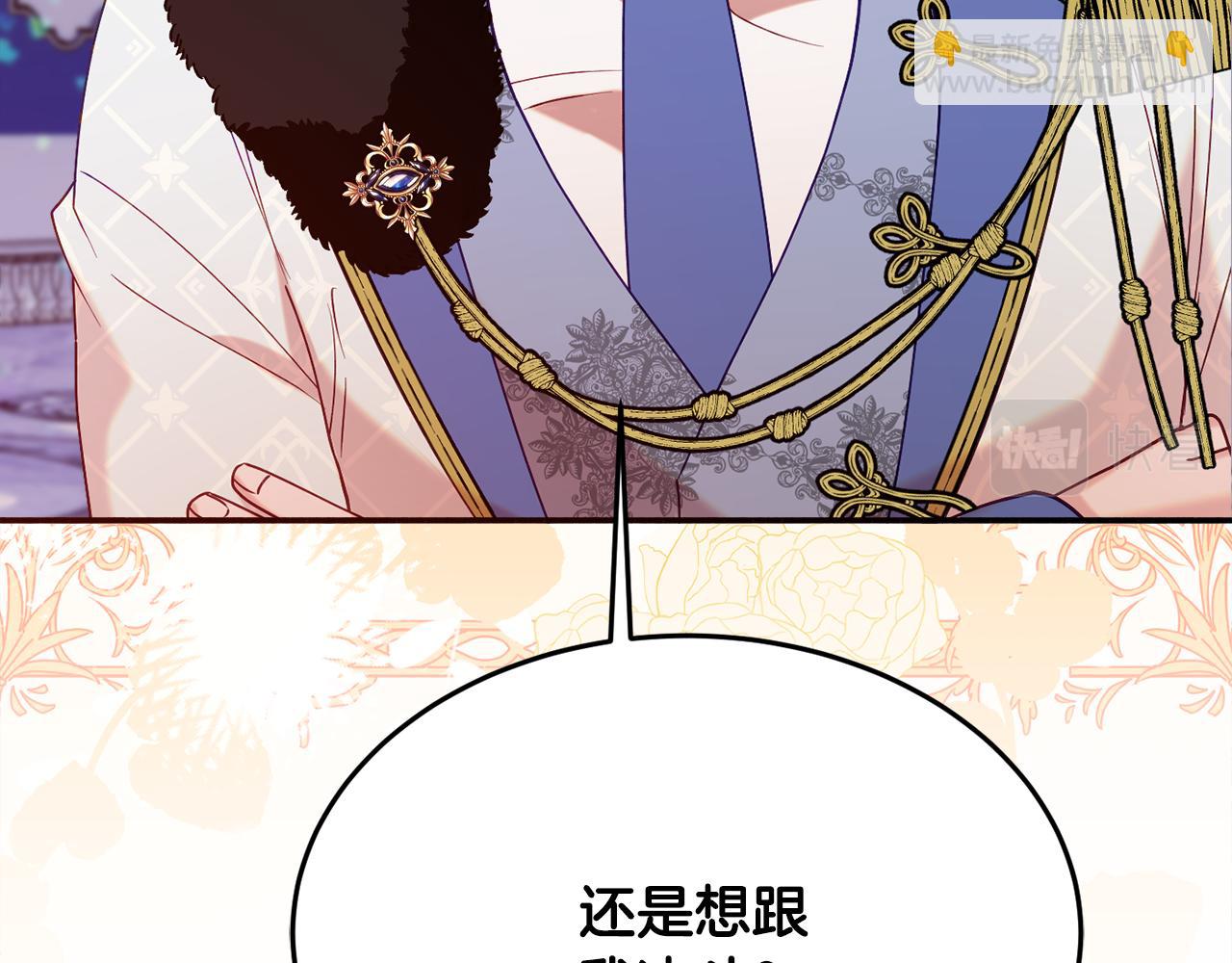 第30话 公布订婚222