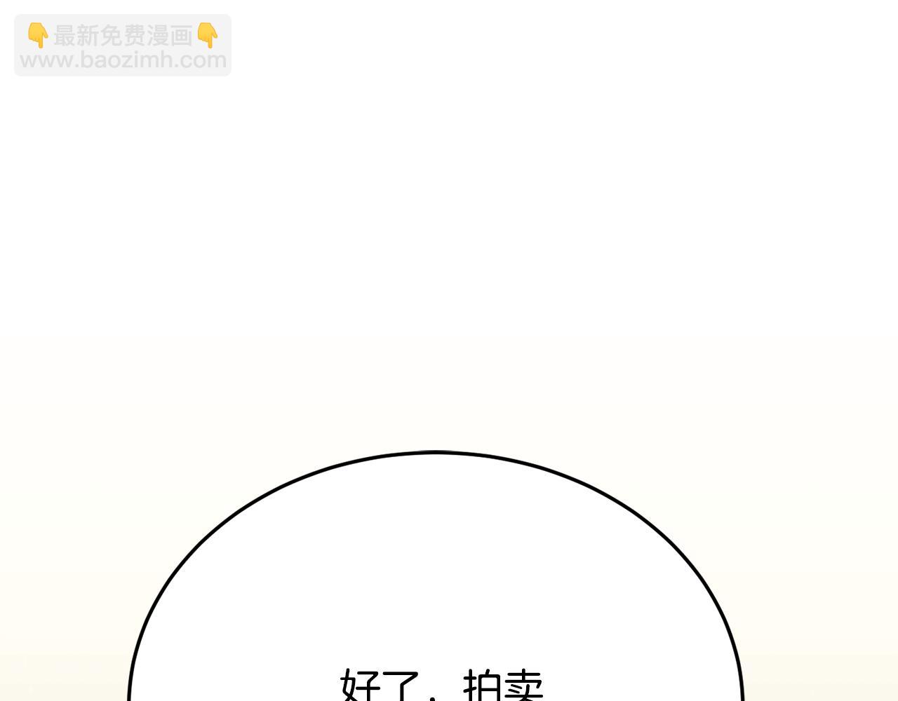 第30话 公布订婚229