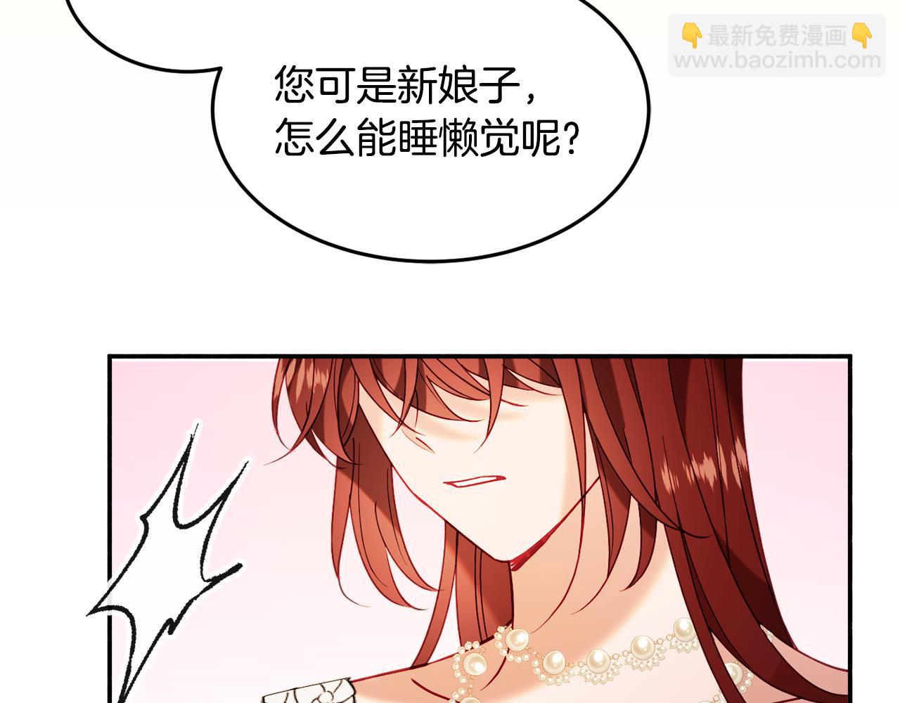 第30话 公布订婚240