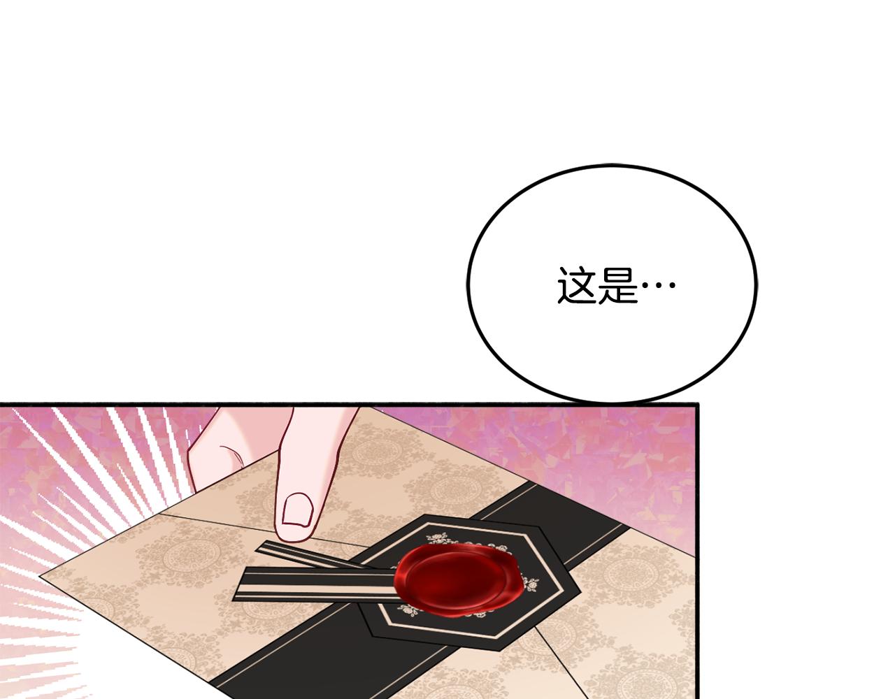 第30话 公布订婚4