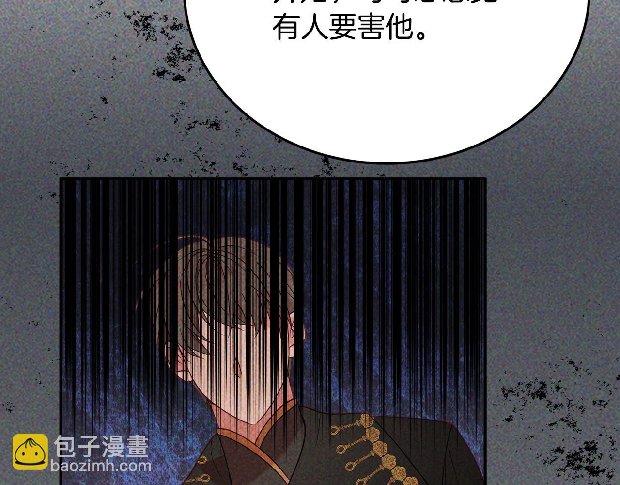 第30话 公布订婚68