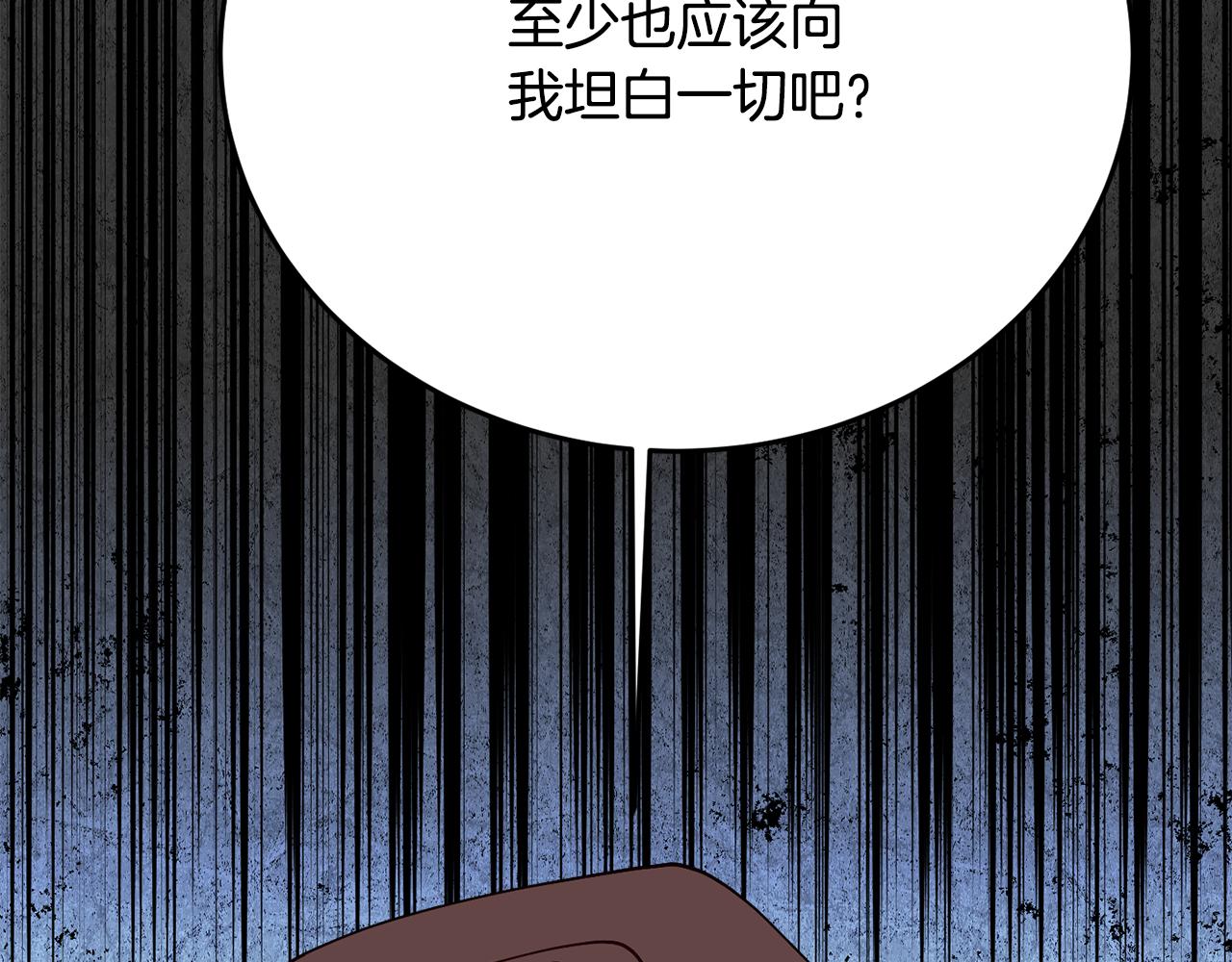 第30话 公布订婚96