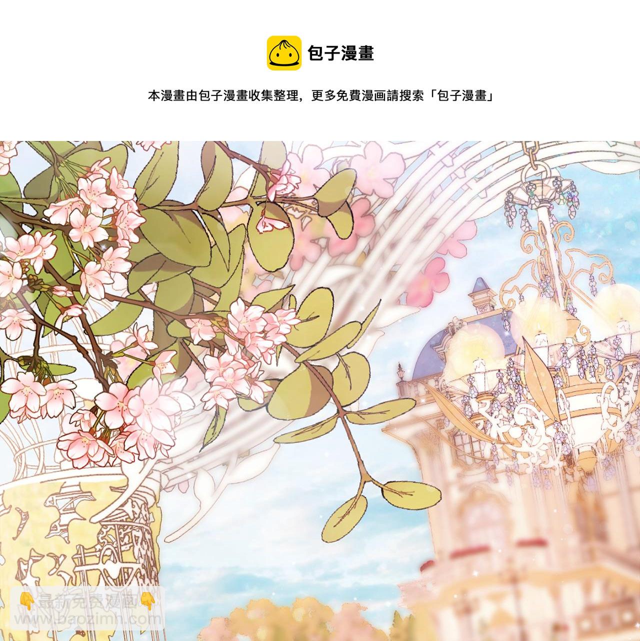 第32话 步入殿堂10