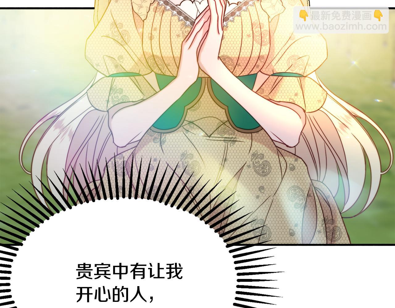 第32话 步入殿堂101