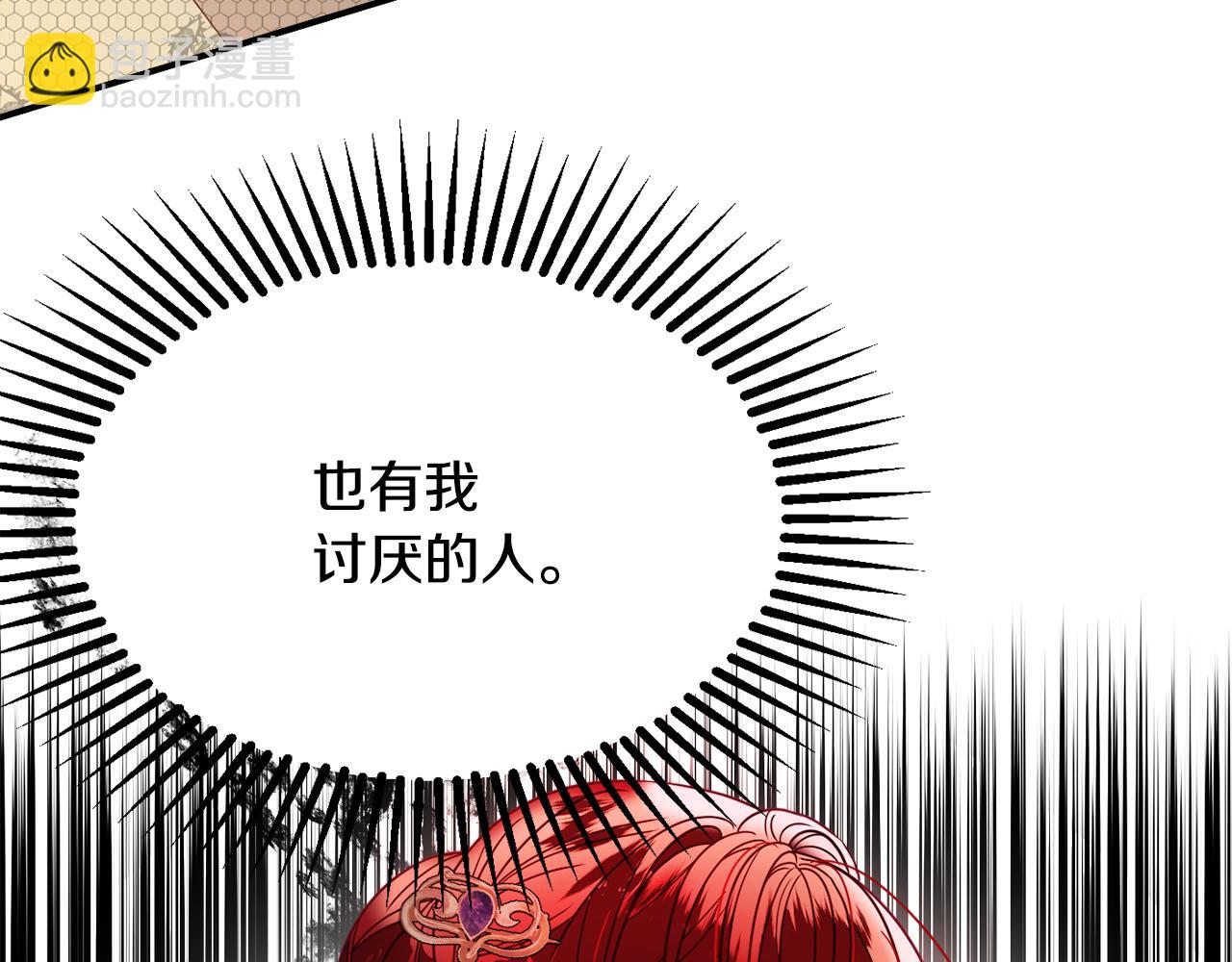 第32话 步入殿堂109