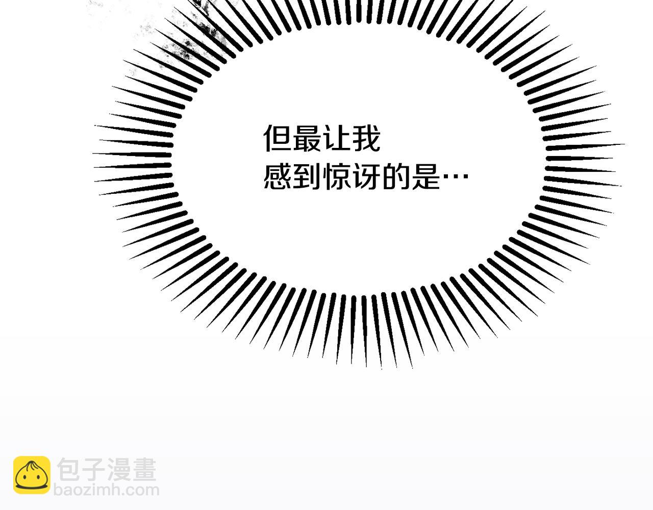 第32话 步入殿堂112