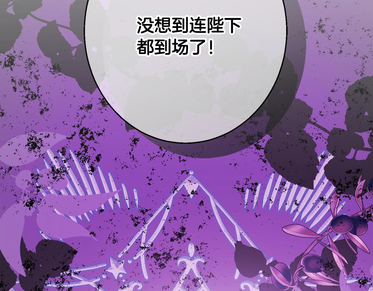 第32话 步入殿堂114