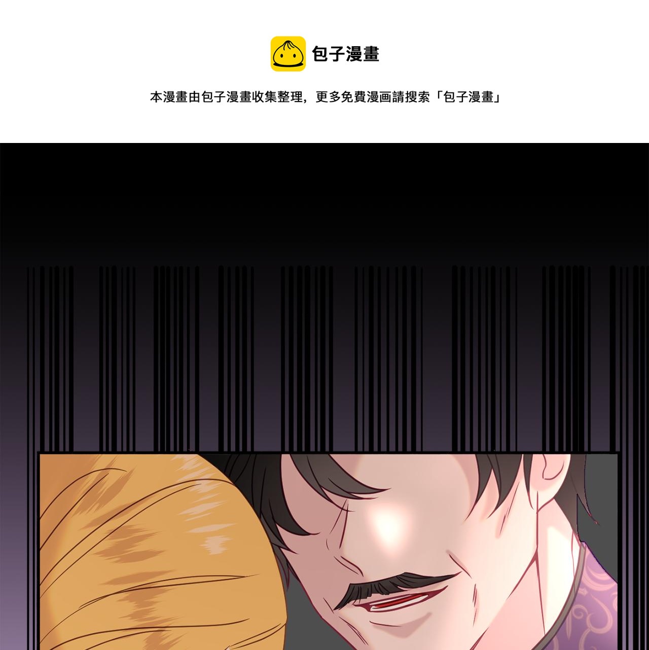 第32话 步入殿堂118