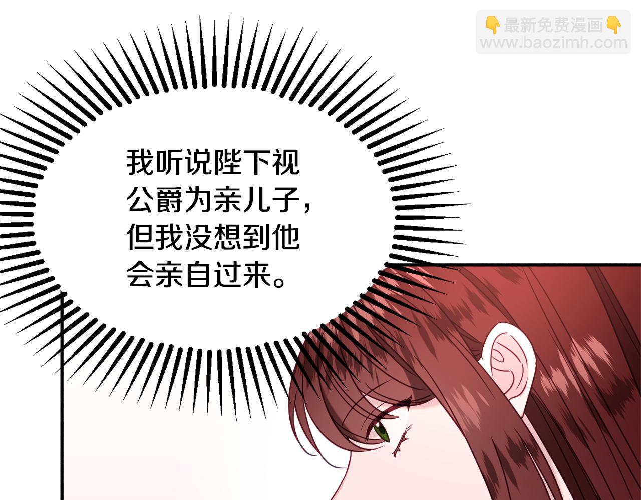 第32话 步入殿堂121