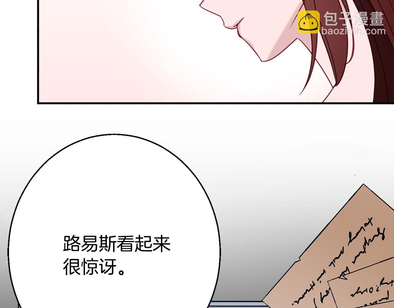 第32话 步入殿堂122