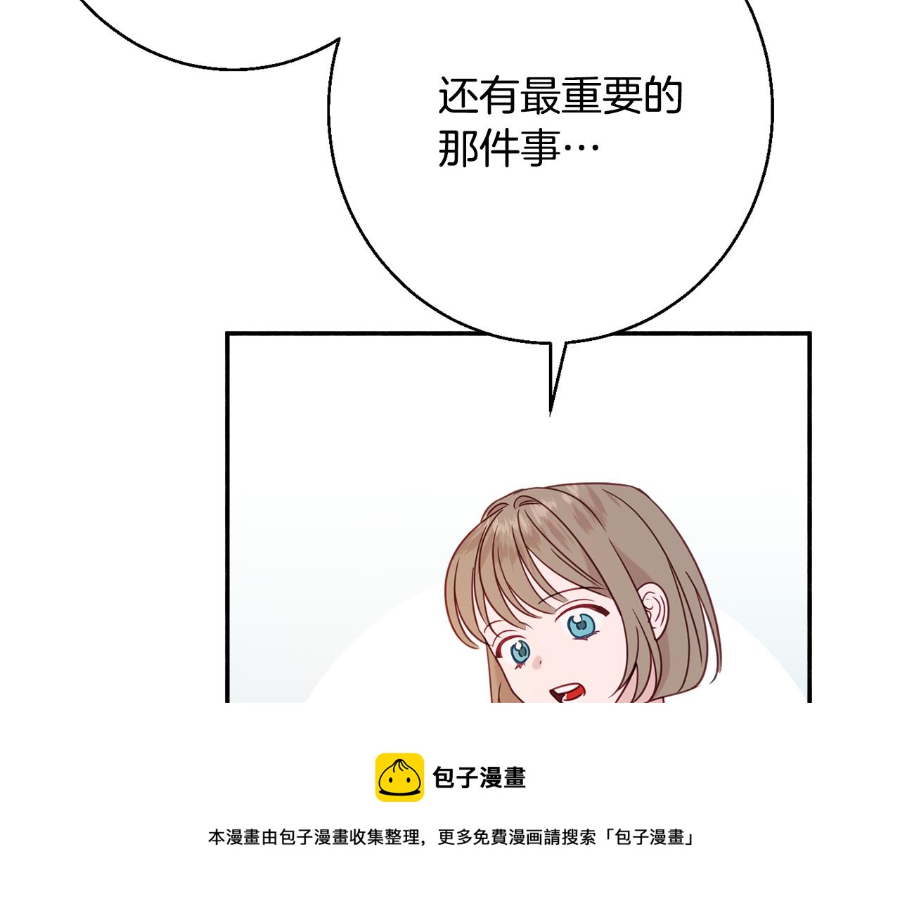 第32话 步入殿堂128