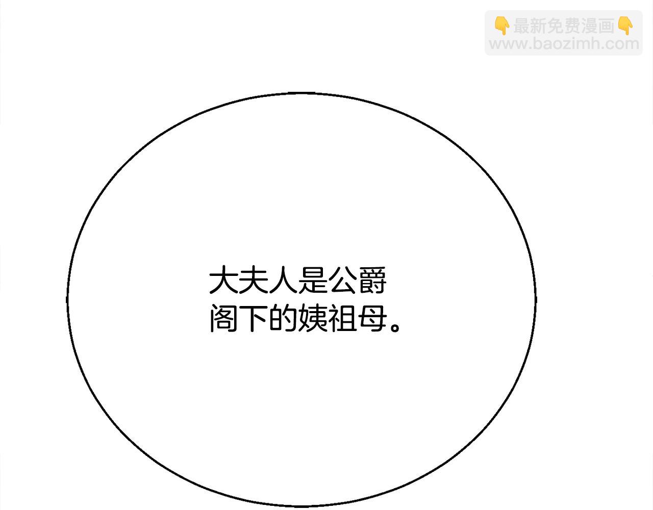 第32话 步入殿堂133