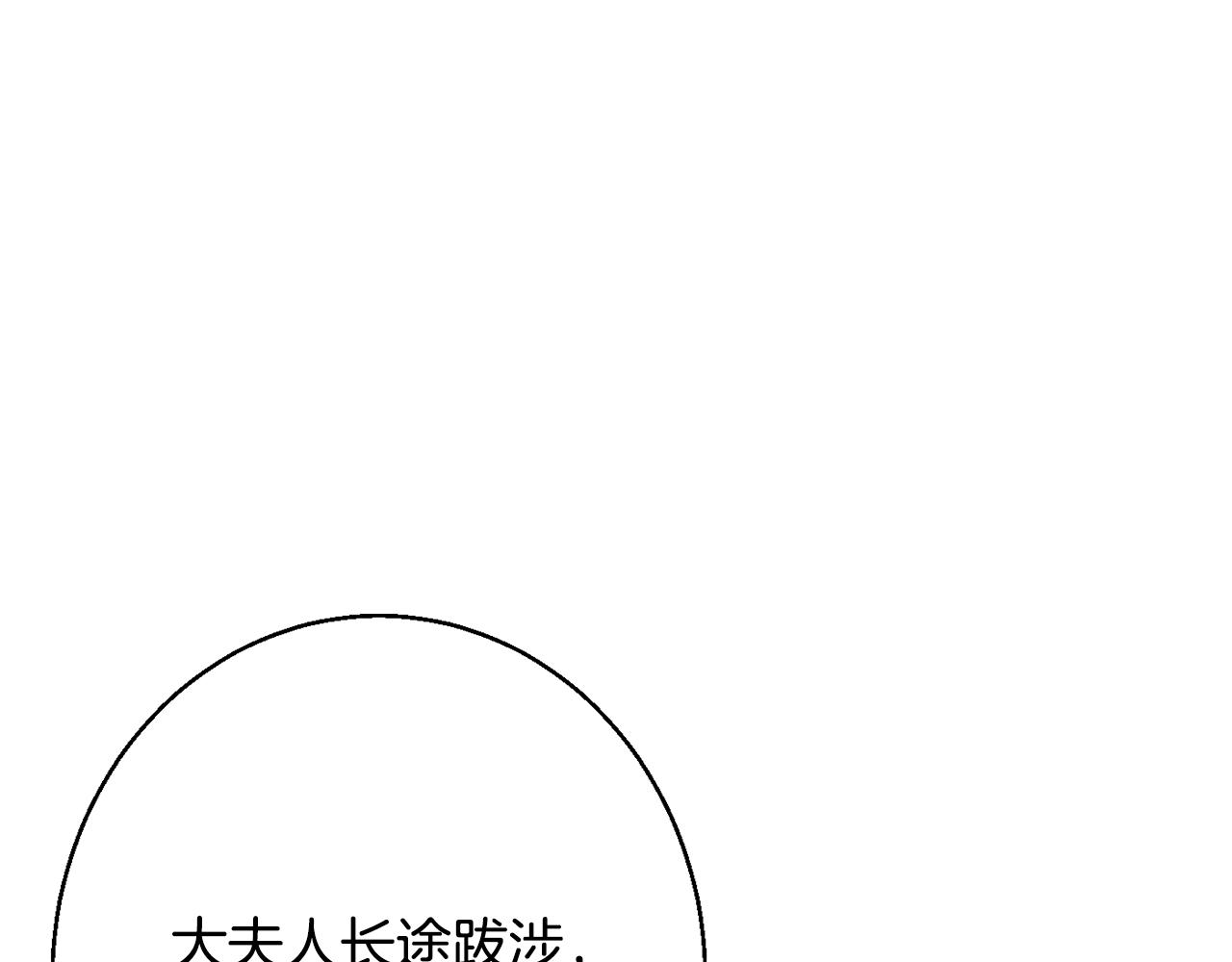 第32话 步入殿堂143