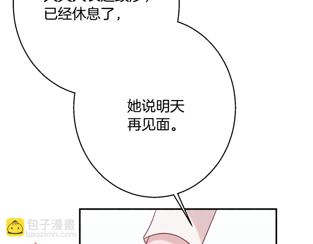 第32话 步入殿堂144