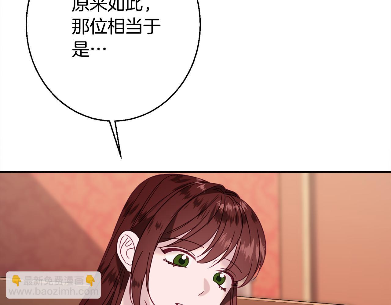 第32话 步入殿堂147