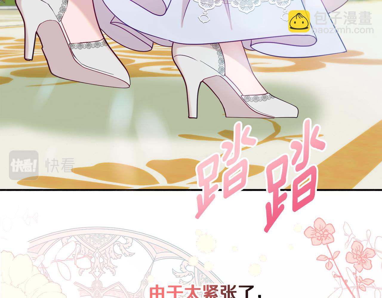 第32话 步入殿堂16