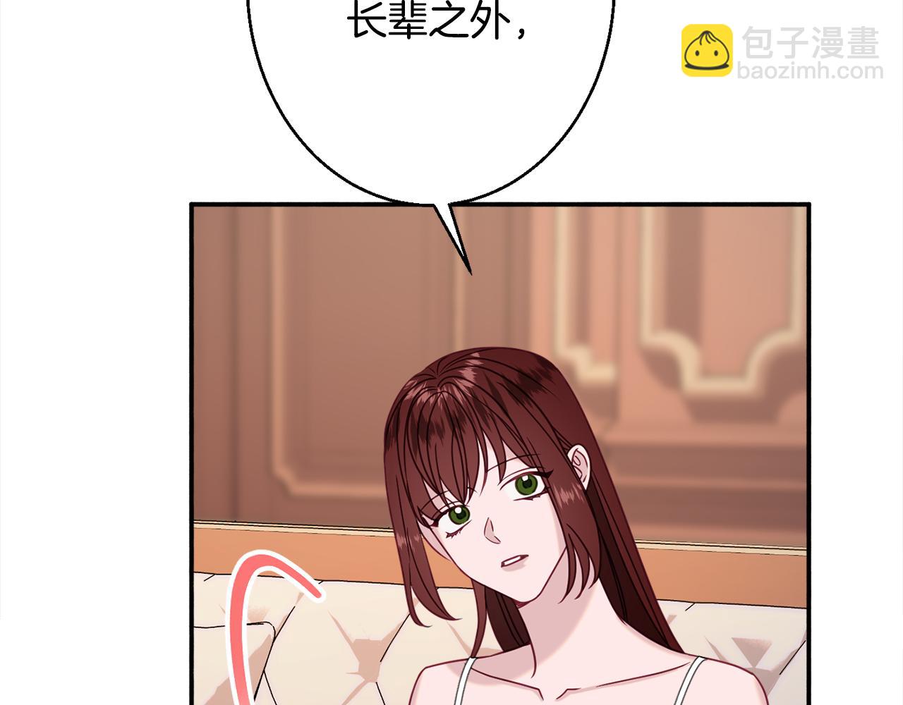 第32话 步入殿堂164