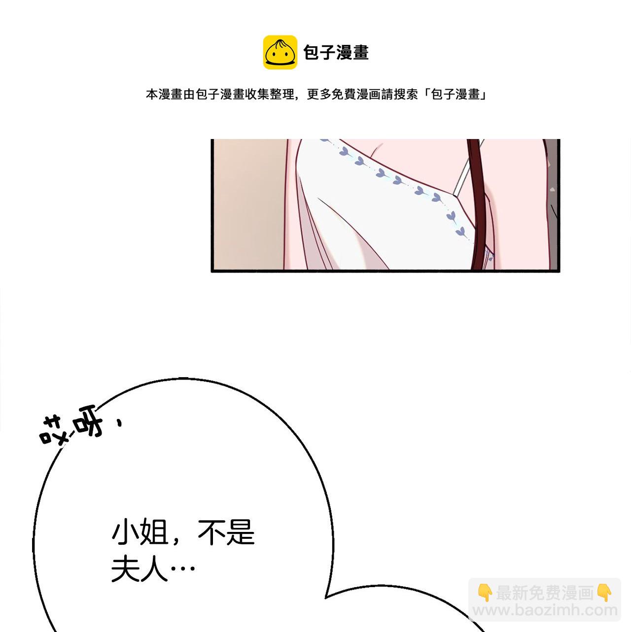 第32话 步入殿堂172