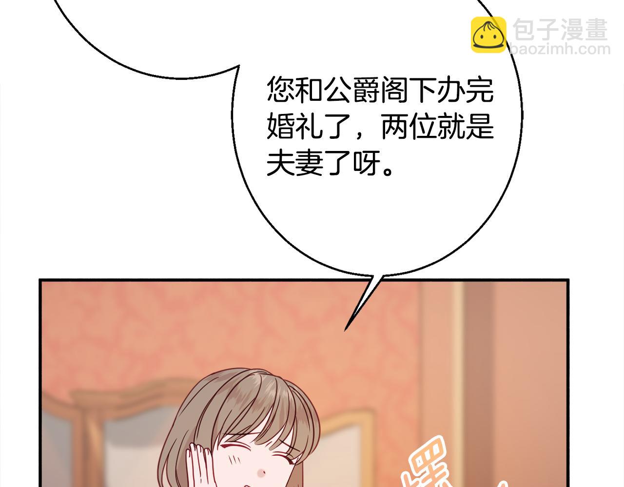 第32话 步入殿堂173