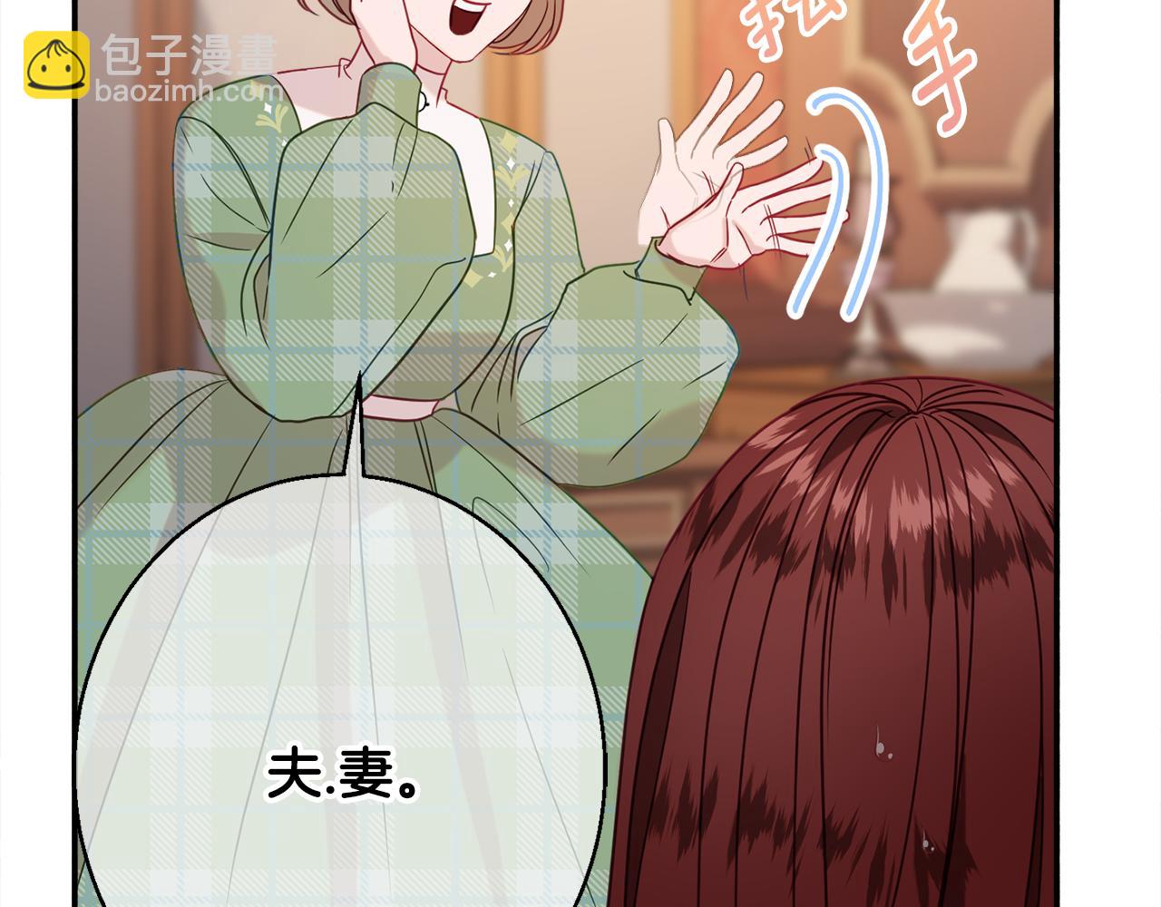 第32话 步入殿堂174