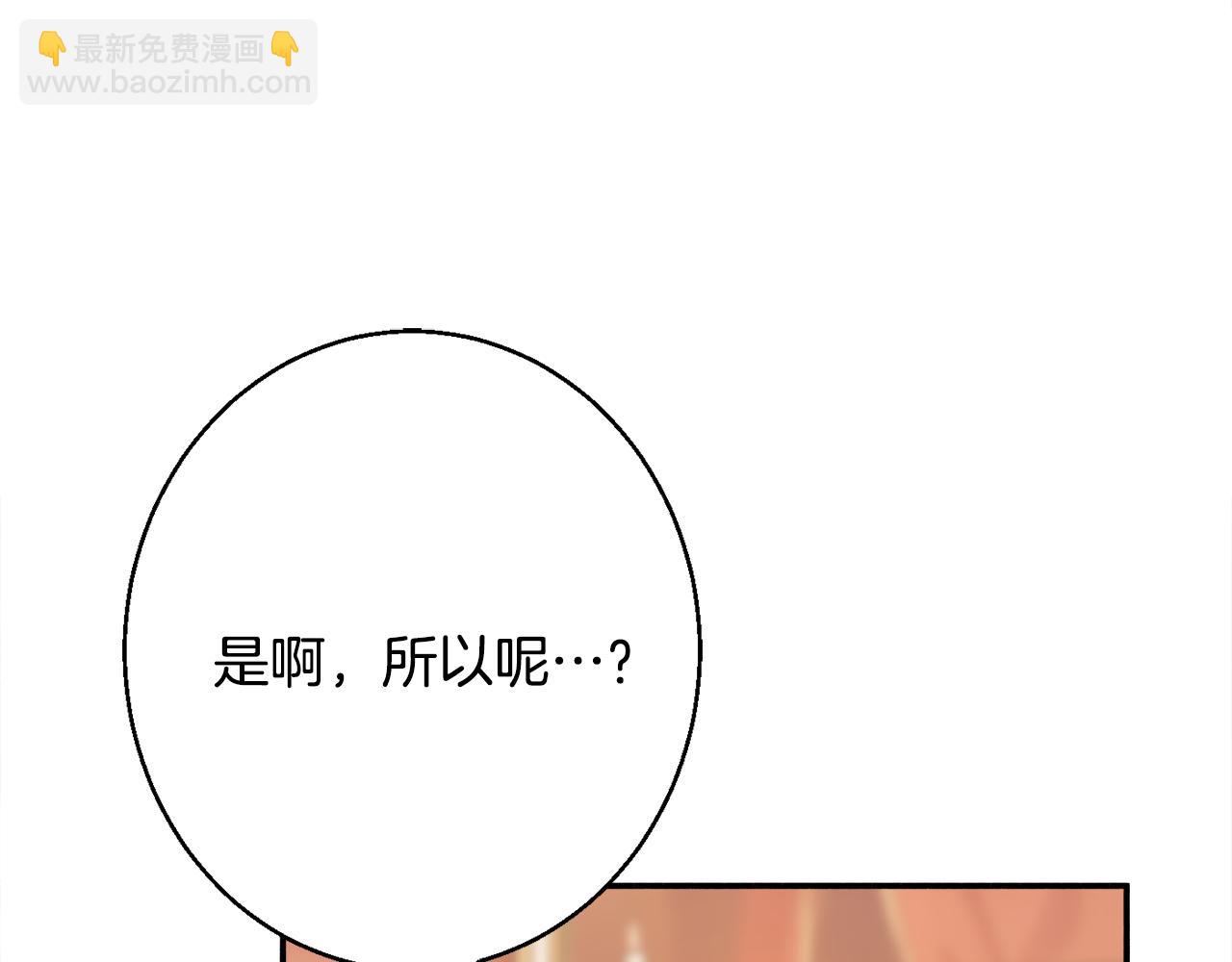 第32话 步入殿堂176
