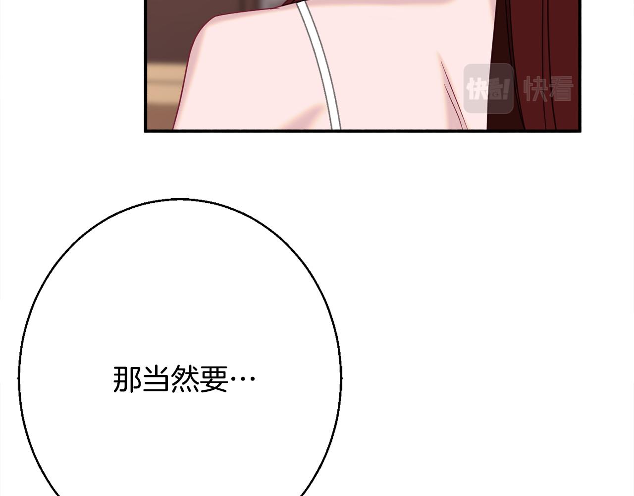 第32话 步入殿堂178