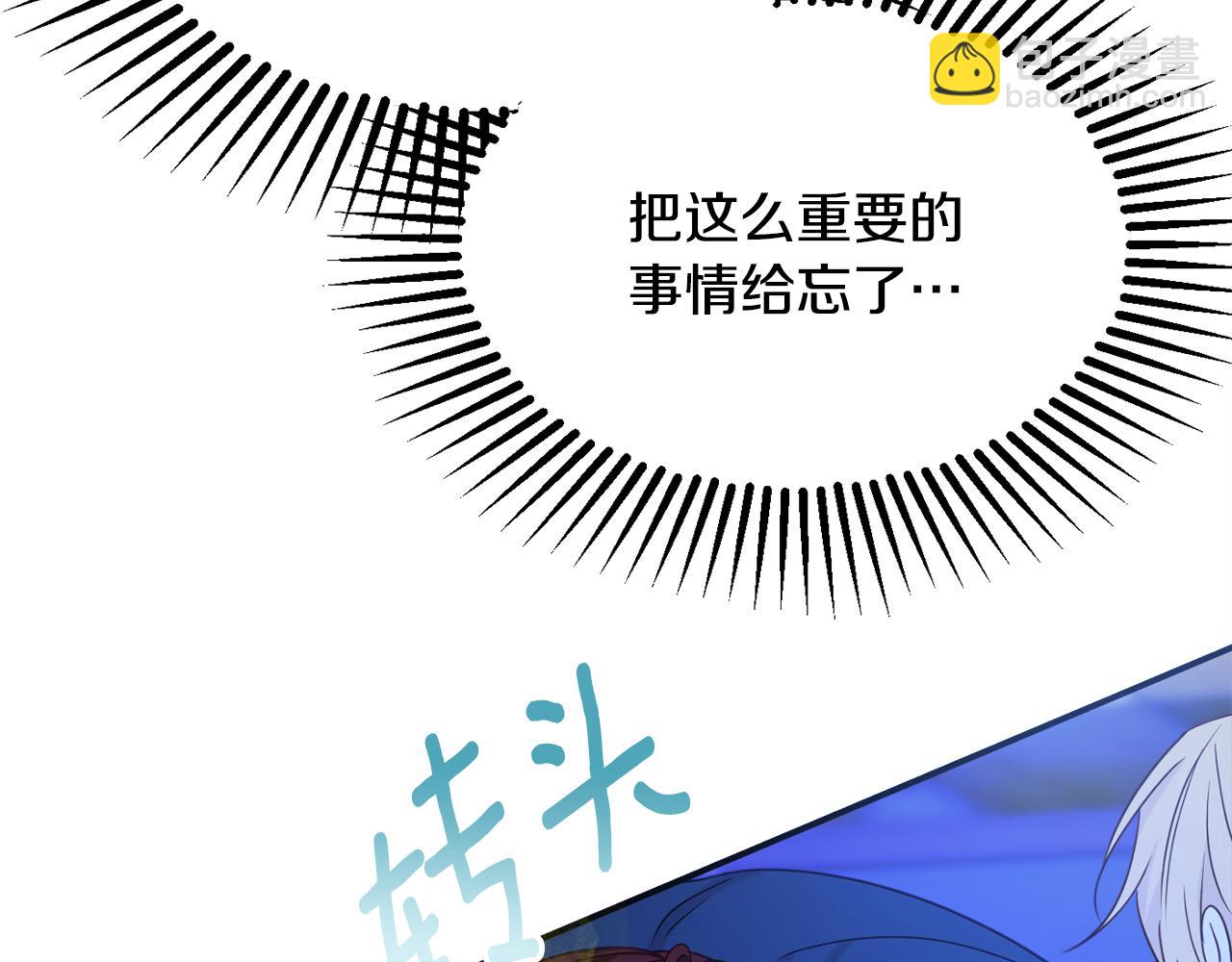第32话 步入殿堂190